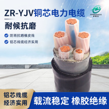 YJV5��о�~о�����|������ϩ�^��0.6/1kV�͉���늹����o��