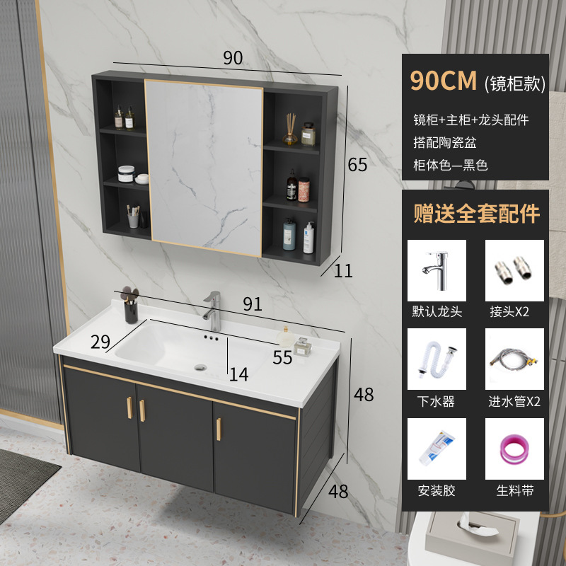 Rock placa espacio de aluminio gabinete de baño pequeño apartamento lavabo simple cuarto de baño tabla de lavado lavabo espejo gabinete combinación