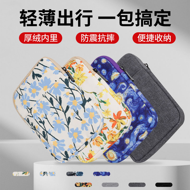 New 7 inch fashion personality canvas e-book flat liner protective cover 3C digital storage bag power bag