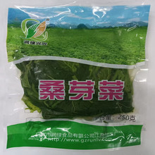 冷冻嫩桑芽菜工厂直供商用绿色有机蔬菜上汤食材餐饮上汤专用