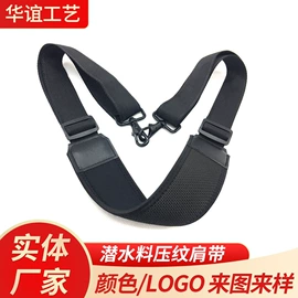 包带;相机背带;行李带