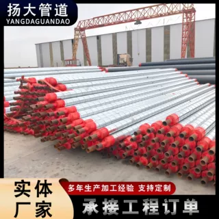 定制架空式镀锌铁皮保温管大口径直埋管室外热力供暖输送保温管