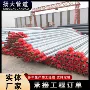 大口径定制室外热力保温管
