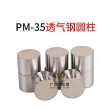 �ձ��|Pm35�Ś��ģ��ע��pm35͸��䓰���ײ������䓰�