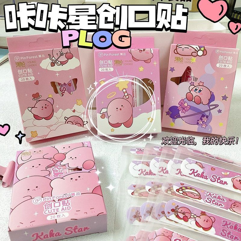 Kirby Band-Aid Cartoon Girl Cute High-Quality Hemostatic Band-Aid Cute Internet Celebrity Waterproof Breathable