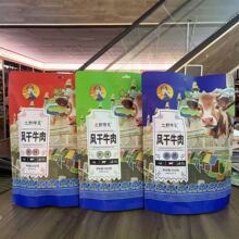 ��Ĭ�����L��ţ��500g���b�����خa��ͯ��ʳ�����������e��ʳ