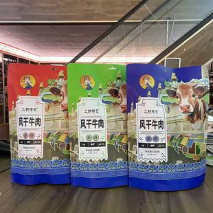 ��Ĭ�����L��ţ��500g���b�����خa��ͯ��ʳ�����������e��ʳ