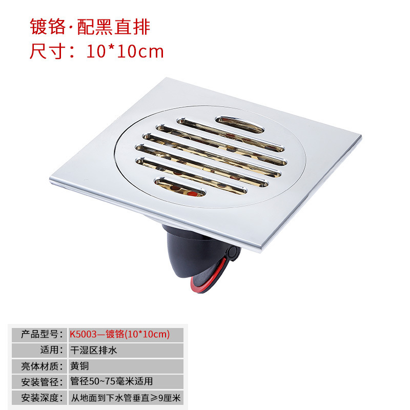 全銅製排水口防臭器、水密型純銅排水芯、浴室排水口、洗濯機排水口、防臭排水口|undefined