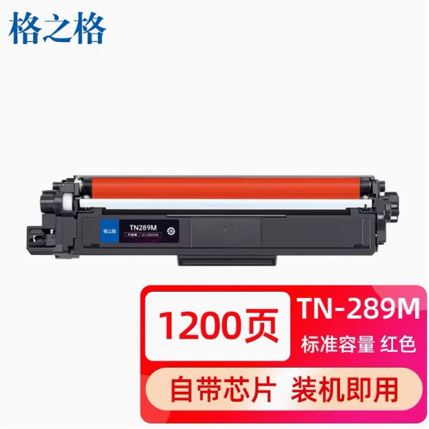 Caja de polvo para Brother 289 DCP-L3528CDW L3568CDW TN - 289 L3228CDW