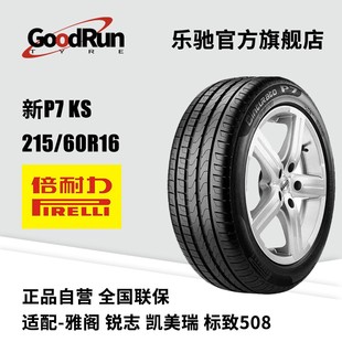 ������PIRELLI݆̥��P7 KS 215/60R16 �m�����w�J־�P�������508