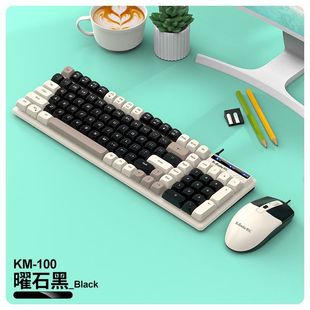 K1 Wired Keyboard and Mouse Set Business Office Desktop Laptop Game USB Universal Keyboard
