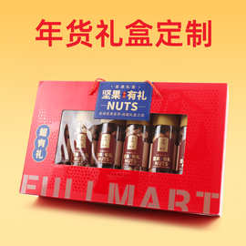 马年手提礼盒空盒农副产品干货坚果水果特产开窗瓦楞纸年货礼盒