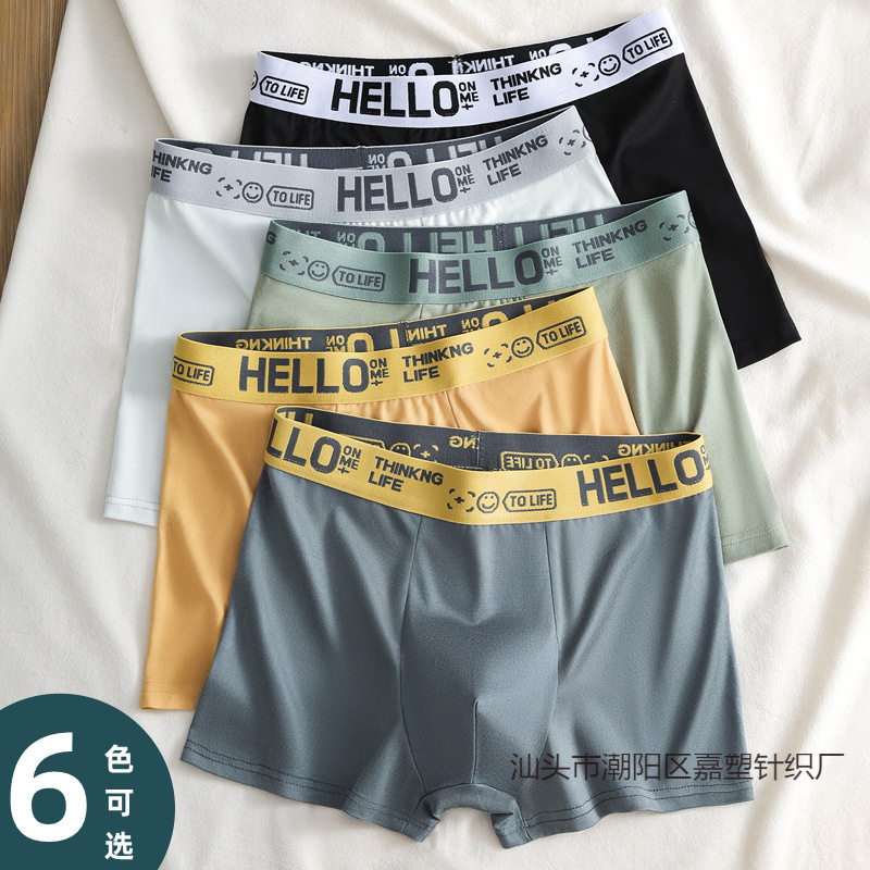 New Style Men's Breathable Large Size Boxer Briefs, Summer Simple and Comfortable Underwear, Seamless Sports Boxer Briefs for Men New Style Men's Breathable Large Size Boxer Briefs, Summer Simple and Comfortable Underwear, Seamless Sports Boxer Briefs for Men
