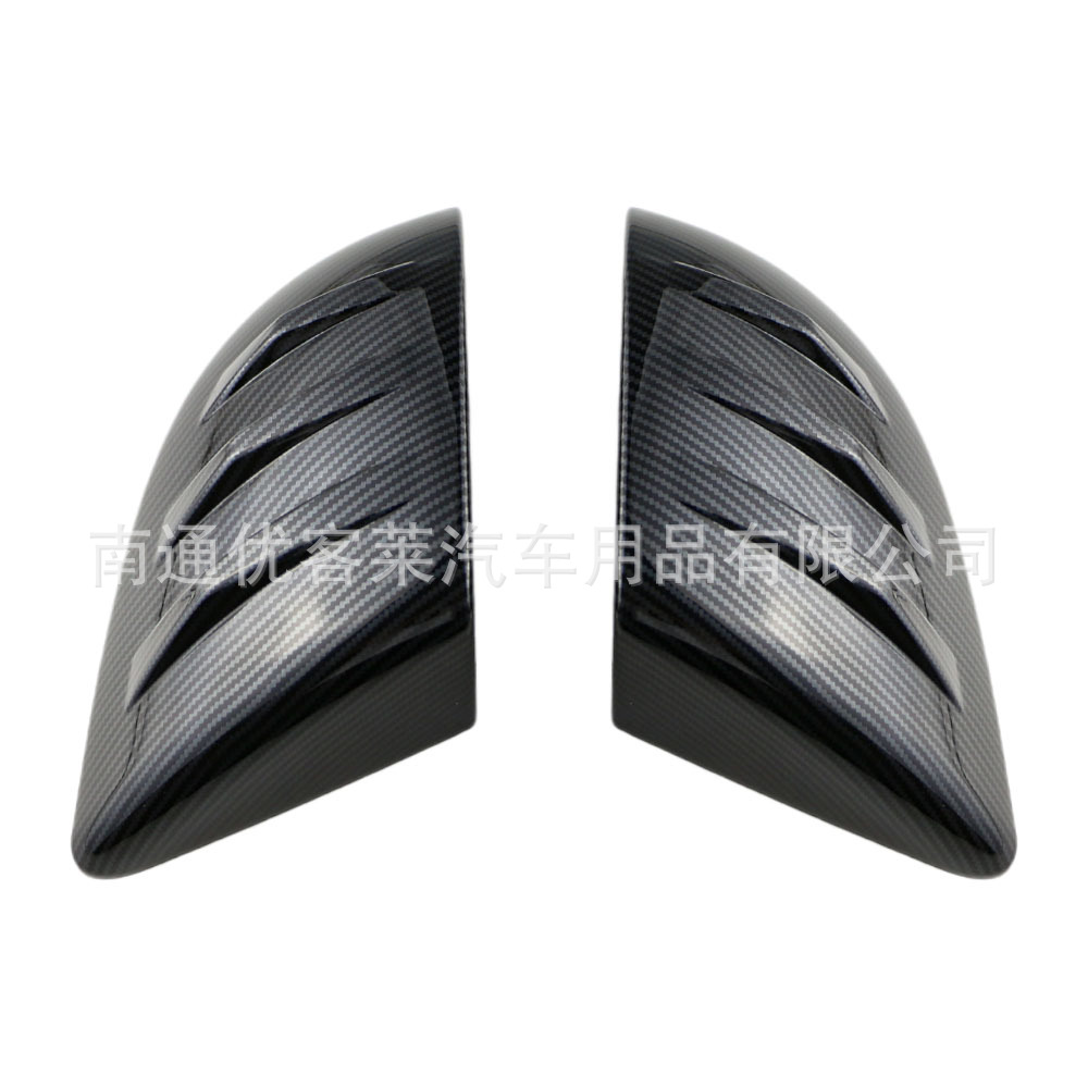 Suitable for MG Mulan MG4 MULAN rearview mirror cover modified rear mirror shell protective shell accessories