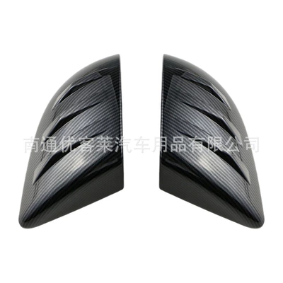 Suitable for MG Mulan Other Automotive Exterior Supplies - rear-view-mirror-cover-carbon-fiber