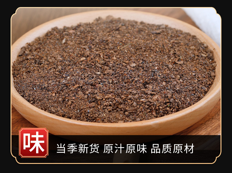 Ye Ming Sha (Bat Feces / Vespertilio) — Dried TCM Herb for Decoction & Powder quality and texture