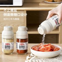 屋外バーベキュー定量散布塩瓶家庭用食品級多開口散布瓶多機能防塵防湿調味料瓶