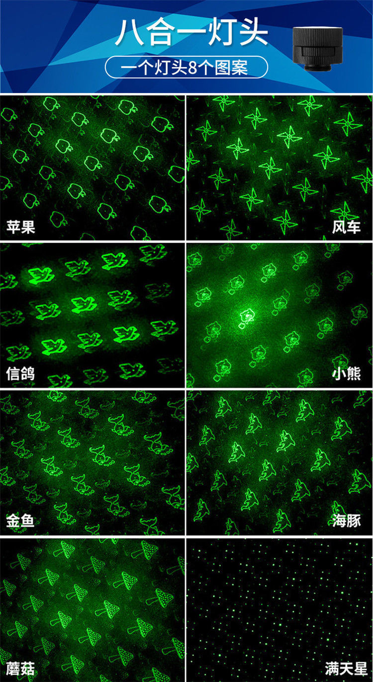 激光笔头售楼沙盘激光笔红外线充电手电绿光驾校教学镭射激光灯详情13