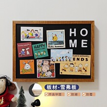 冰箱贴磁吸电表箱装饰画实木电闸箱网线盒开关遮丑墙画黑板挂画免