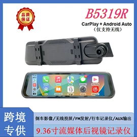 无线CarPlay;车载mp5;摩托行车记仪