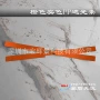 双面定制自粘遮光塑料片