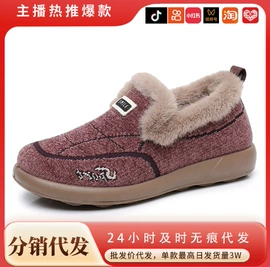 女式休闲单鞋;女式棉鞋;男式棉鞋