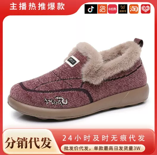 冬季新款女棉鞋一件代付舒适浅口加绒加厚防滑耐磨一脚蹬软底女鞋