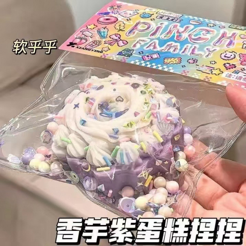 彩色透明猫爪捏捏乐小红书软胶猫爪热销tpr大号减压发泄猫爪玩具|undefined