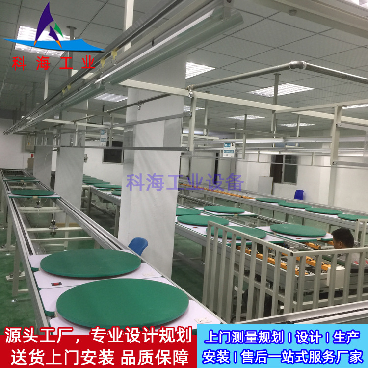 倍速链装配生产线 净化器组装倍速链生产线 环形倍速链组装流水线