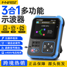 FNIRSI DSO-TC3三合一多功能示波器手持晶体管测试仪信号发生器