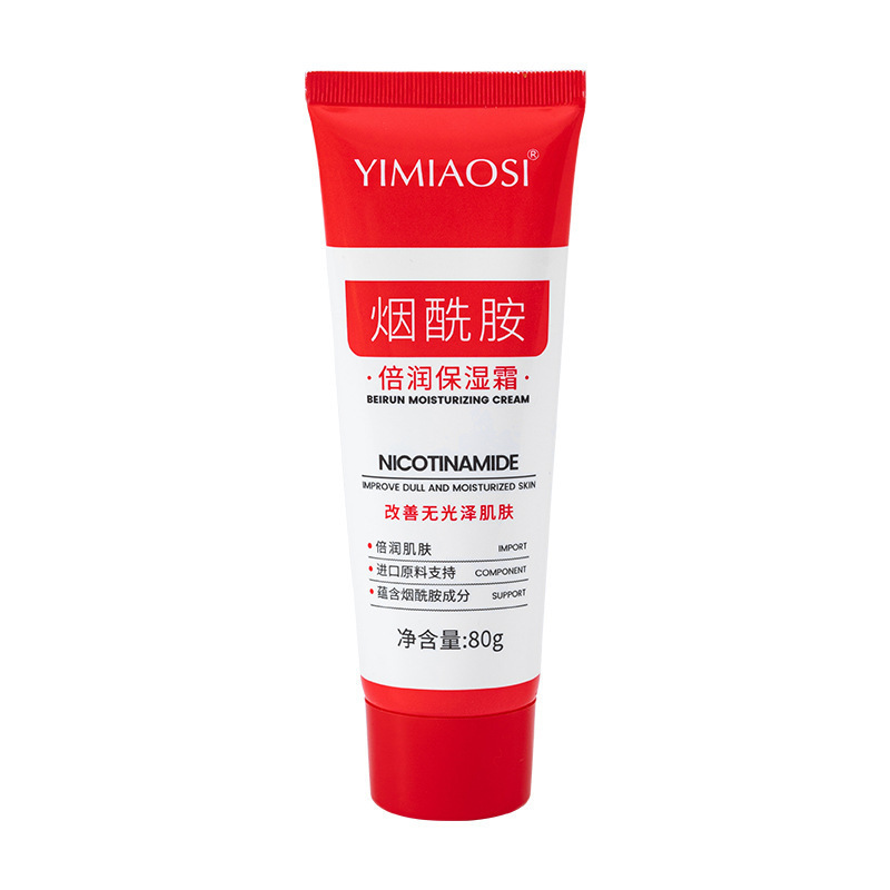 YIMIAOSI烟酰胺保湿面霜身体乳臻养滋润秋冬季保湿补水干裂|undefined