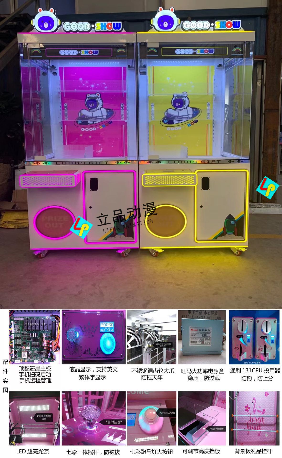 하드웨어 스페이스 베어-탑 매칭