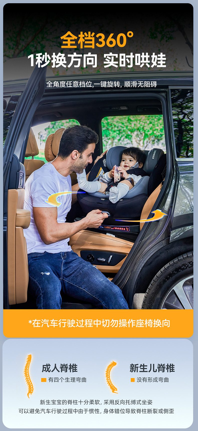 Zhongba Technology Cabin Pro Kids Safety Seat Car Support Leg Baby Car 0-12 Years Old Portable Universal