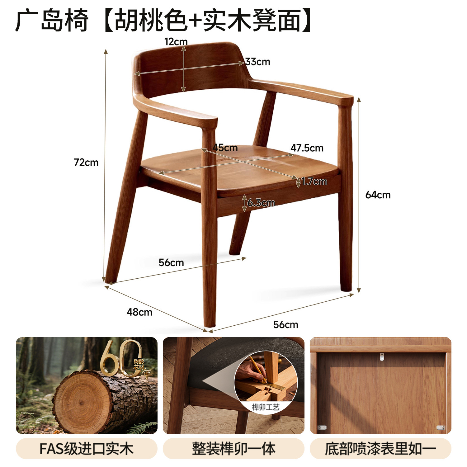 Silla de madera maciza nueva silla de respaldo doméstica silla de escritorio silla de escritorio silla de escritorio silla de mesa silla de escritorio silla de escritorio