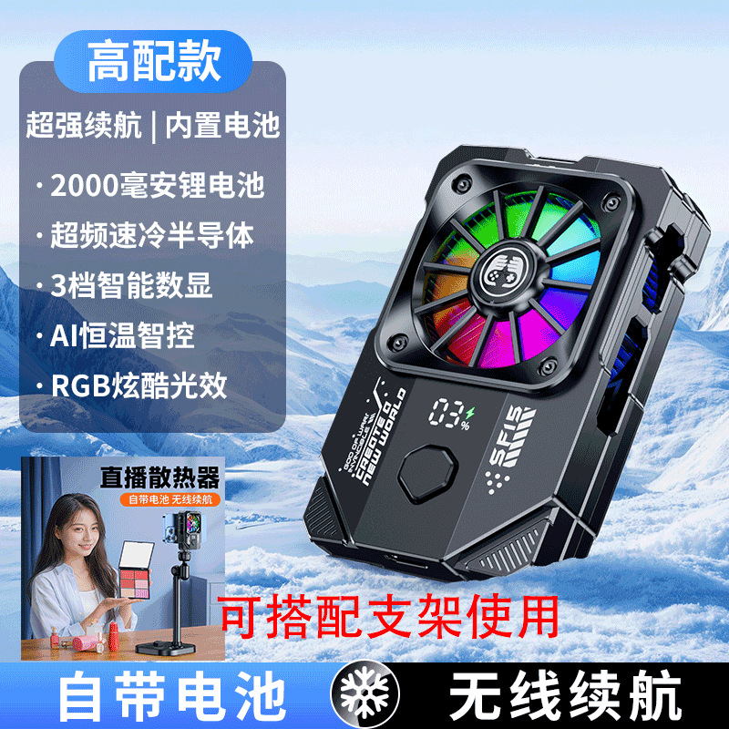 【AI 라이브 방송 충전식】 사용 시간 1-2시간