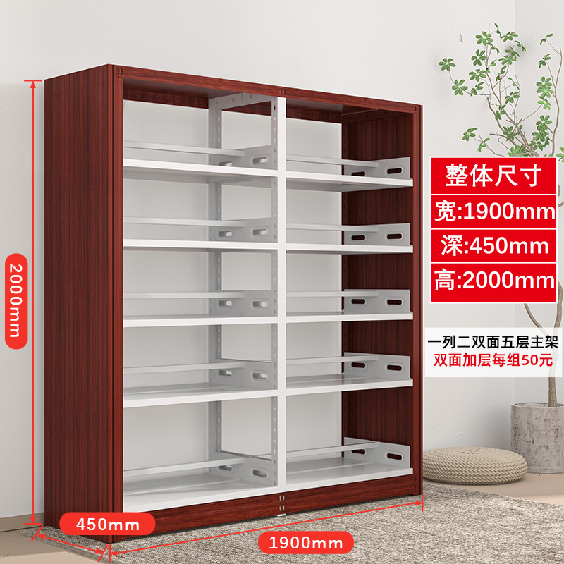 Estantes de biblioteca de la escuela sala de lectura de libros estantería de acero estantería de hoja de hierro de doble cara estantería de archivos de datos de suelo para el hogar