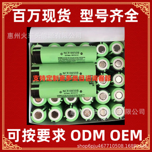 ���X��Ԫ�늳� Panasonic����NCR18650B 18650GA�������Ͳ