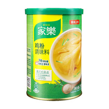 家樂雞粉調味料27g提鮮炒菜煲湯料涼拌代替味精雞精家用調料罐裝