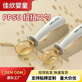 喂养餐具;奶瓶;牙胶