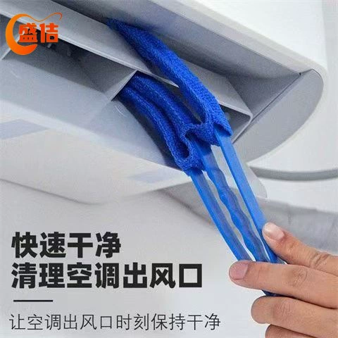 Щетка для чистки розетки автомобильного кондиционера, трехлезвийная многофункциональная щетка для чистки зазоров в жалюзи, ткань для удаления пыли из автомобиля
