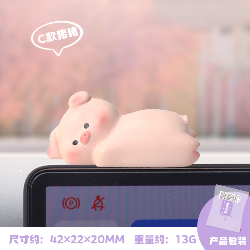C 돼지