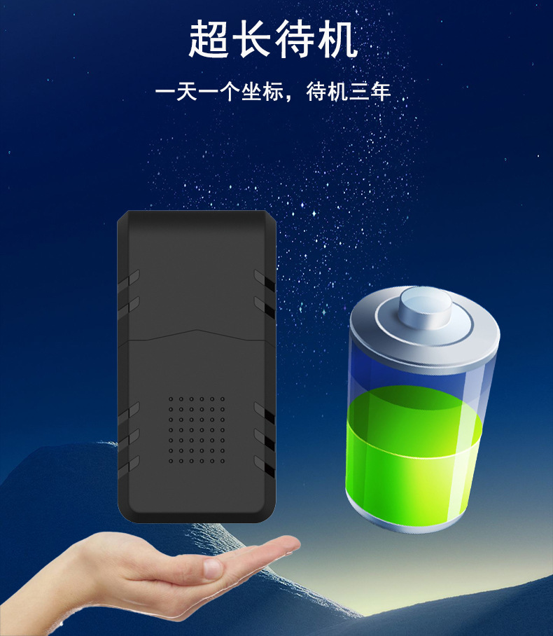 Beidou Gps Locator Wireless Installation-Free Strong Magnetic Car Anti-Theft Device Charging-Free Ultra-Long Standby Rental Finance