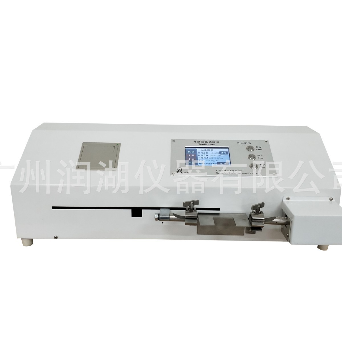 现货供应 卧式抗张试验机 卫生纸湿强抗张试验仪