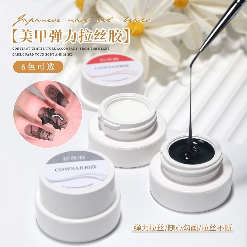 Manicure Elastic Wire Drawing Glue Japanese-Style Canned Metal Painted Spider Glue Black and White Pulling Continuous Silk Nail Polish Glue