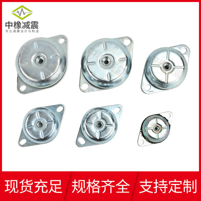 避震器钟型橡胶制品减震垫电机减震垫发动机机械钟型橡胶减震器|ms