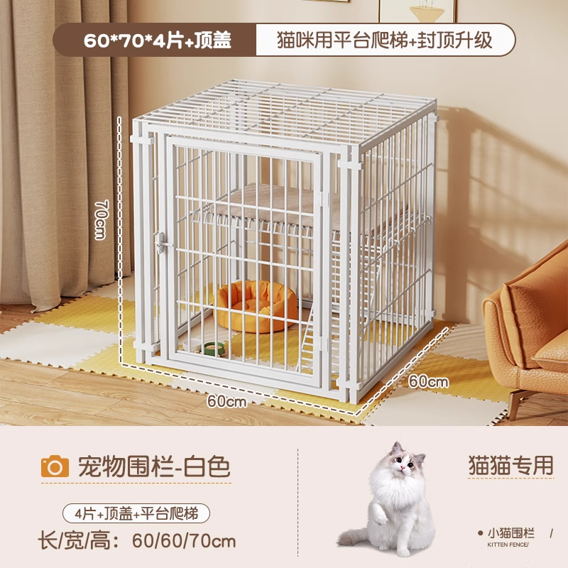 [고양이사다리] 화이트 60*70*4 플랫폼 + 탑커버