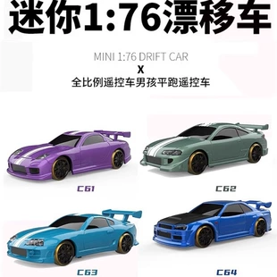 Turbo Racing мини радиоуправляемая машина 1:76 полный пропорции RC C62 63 64 C71 72 73 74 75