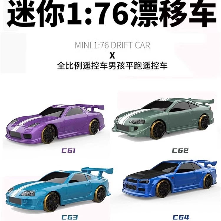 Turbo Racing мини радиоуправляемая машина 1:76 полный пропорции RC C62 63 64 C71 72 73 74 75