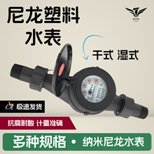 ���ù��I�����������z��ˮ��4��6��1��2�电���ԁ�ˮ�͸�����ˮ��