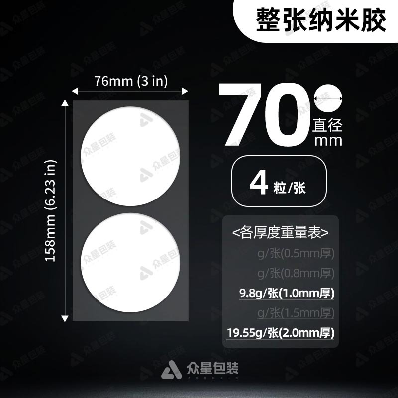 Fabricante potente nano adhesivo de doble cara sin costuras nano adhesivo de doble cara nano fuerte adhesivo de alta permeabilidad dispensador adhesivo sin trazas punto de alta viscosidad